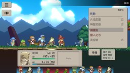 Screenshot 4: Magic Scroll Tactics / マジックスクロールタクティクス / 魔法卷轴 / 魔法捲軸