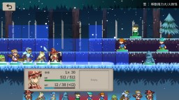 Screenshot 1: Magic Scroll Tactics / マジックスクロールタクティクス / 魔法卷轴 / 魔法捲軸