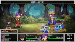 Screenshot 2: 小兵求愛記 (Love Esquire)
