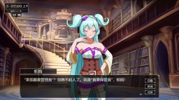 Screenshot 4: 小兵求愛記 (Love Esquire)