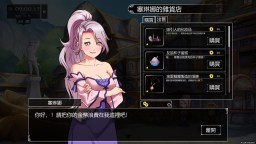 Screenshot 13: 小兵求愛記 (Love Esquire)