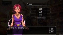 Screenshot 12: 小兵求愛記 (Love Esquire)