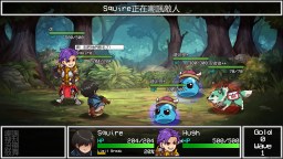 Screenshot 8: 小兵求愛記 (Love Esquire)