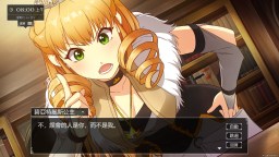 Screenshot 17: 小兵求愛記 (Love Esquire)