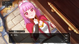 Screenshot 16: 小兵求愛記 (Love Esquire)
