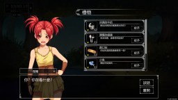 Screenshot 11: 小兵求愛記 (Love Esquire)