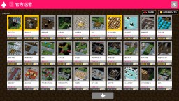 Screenshot 8: BQM - BlockQuest Maker-