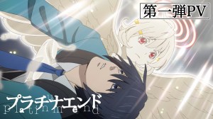 "Platinum End” Anime Reveals 1st Trailer & October Debut with 2 Cours