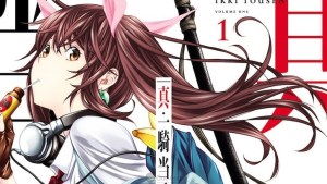 “Ikki Tousen” Sequel “Shin Ikki Tousen” Gets TV Anime in 2022