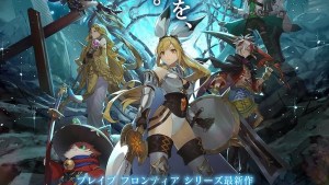 “Brave Frontier ReXONA” Mobile Game Announced for This Summer