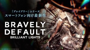 Bravely Default Brilliant Lights Announced for Mobile! CBT Opens Soon!
