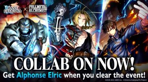 Last Cloudia x Fullmetal Alchemist: Brotherhood Collaboration Available Now