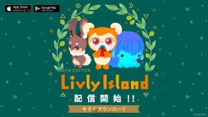 Livly Island Pet Breeding Sim Now Available for Smartphones