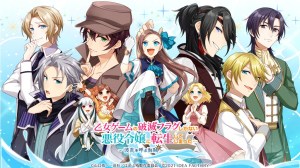 My Next Life as a Villainess: All Routes Lead to Doom! Switch Game Launches on December 23