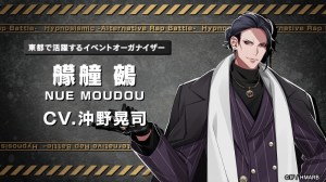 Hypnosis Mic: Alternative Rap Battle Reveals Three Original Characters! Main Scenario 2nd Season Launches on July 27!