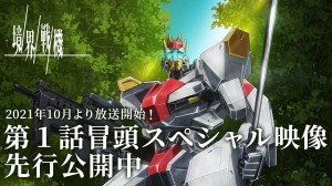 Kyoukai Senki Original Mecha Anime Premieres on October 4! 11-minute Special video Streamed!