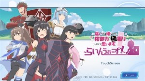 Bofuri Mobile Game Ends Service on September 21