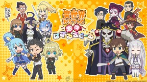 Isekai Quartet ~Clash! Puzzle School~ Mobile Game Launches on July 29