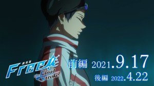 Free!-the Final Stroke- Movie Reveals Key Visual, 2nd Teaser & Theme Song by OLDCODEX