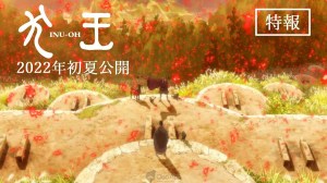 Masaaki Yuasa's Inu-Oh Anime Film Unveils New Trailer & Early Summer 2022 Opening