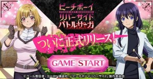 Peach Boy Riverside Battle Saga Browser Game Officially Launches