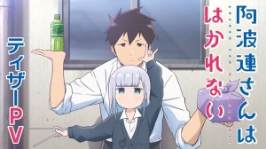 Aharen-san wa Hakarenai Romantic Comedy Manga Confirms TV Anime for April 2022