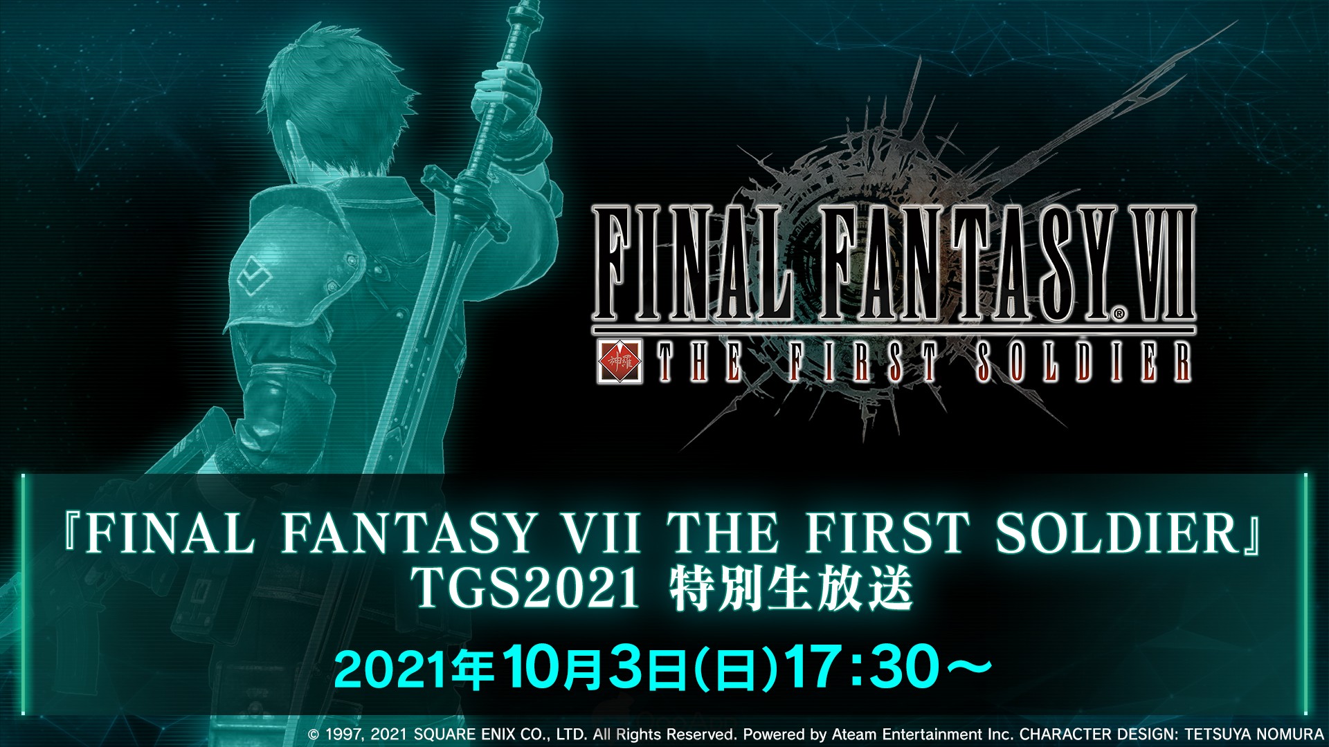 Square Enix Reveals Streaming Schedule for TGS2021