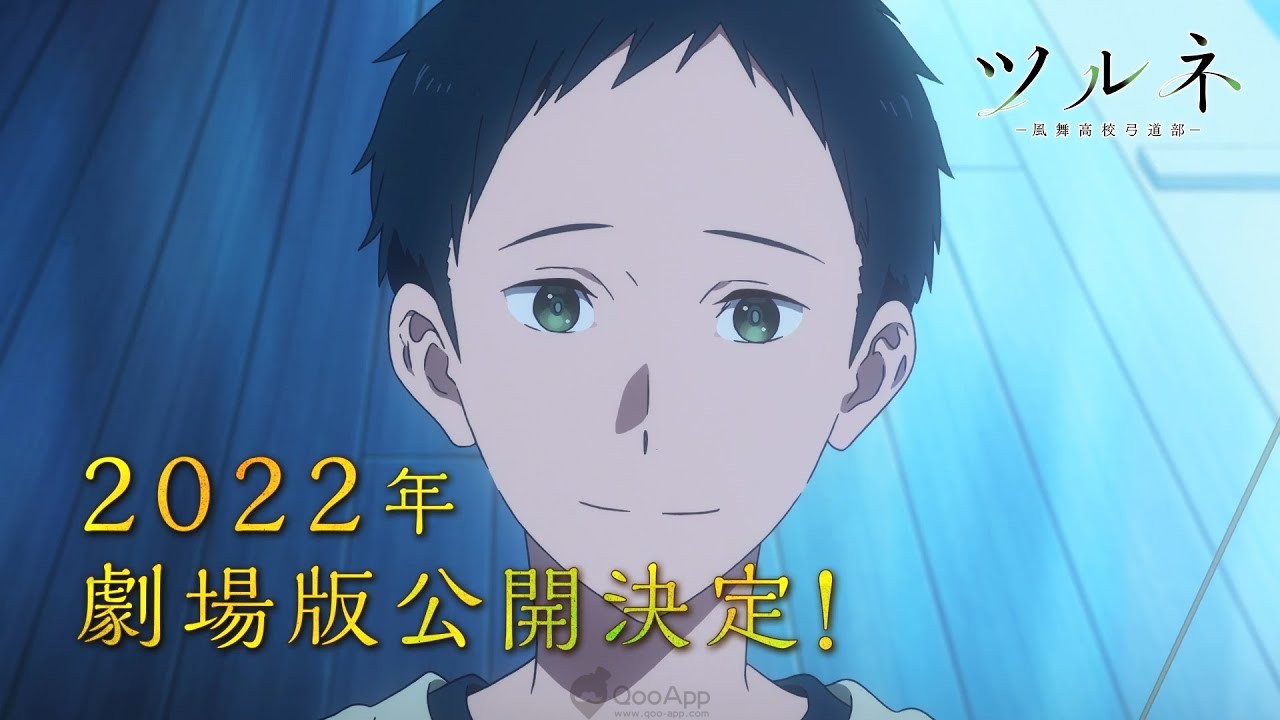 Tsurune Anime Film’s New Teaser Reveals 2022 Debut
