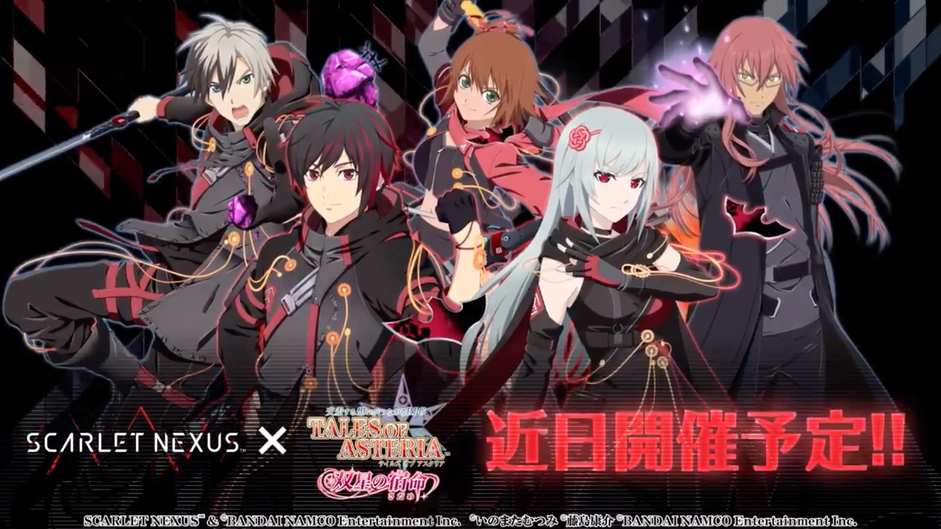 Tales of Asteria x Scarlet Nexus Collaboration Begins on September 13