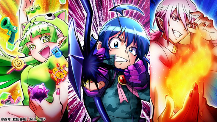 Welcome to Demon School! Iruma‑kun Anime Gets 3rd Season