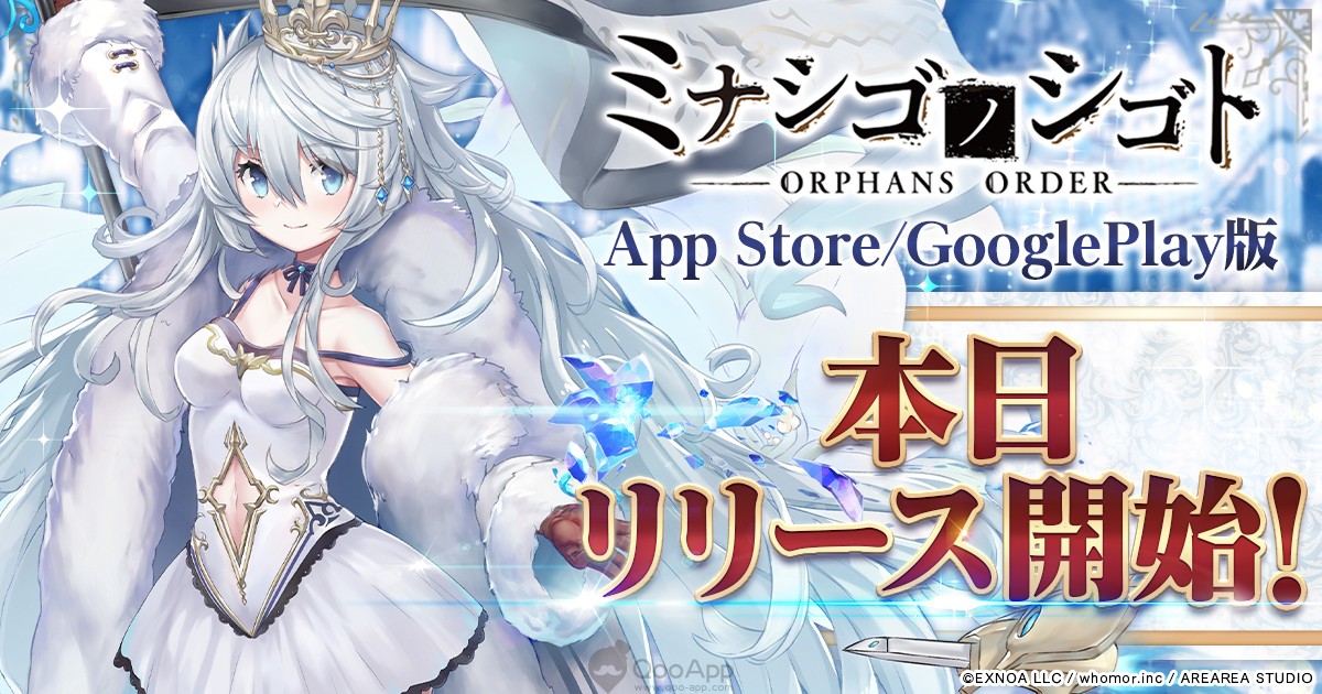 DMM GAMES’ Orphans Order RPG Officially Launches for Smartphones! Collaboration with Nijisanji Revealed!