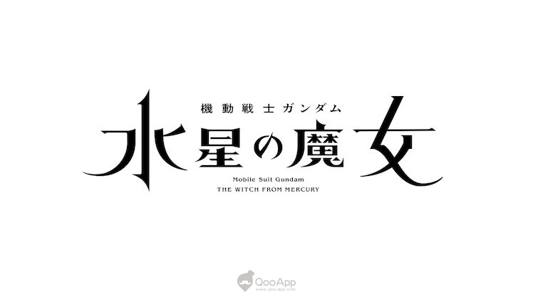 Gundam Reveals New TV Anime "The Witch from Mercury" & Film "Cucuruz Doan's Island" in 2022