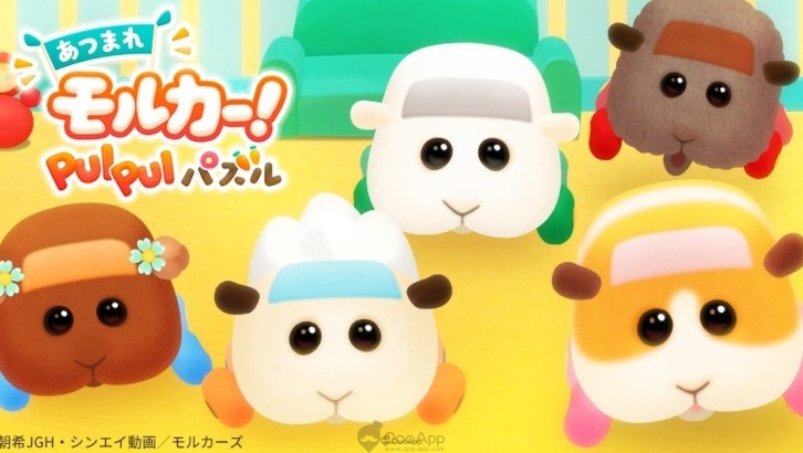 PUIPUI Molcar's New Mobile Puzzle Game Announced