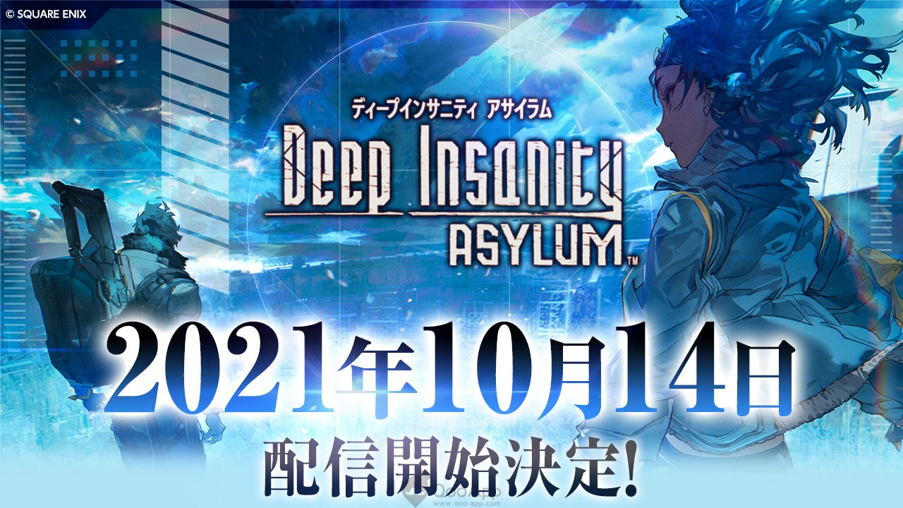 Square Enix’s Deep Insanity Mobile/ PC Game Launches on October 14! Anime Debuts on October 12!