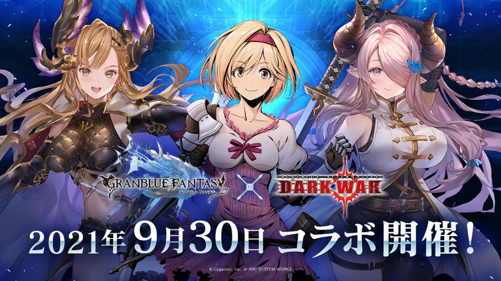 BlazBlue Alternative Darkwar x Granblue Fantasy Collaboration Starts on September 30