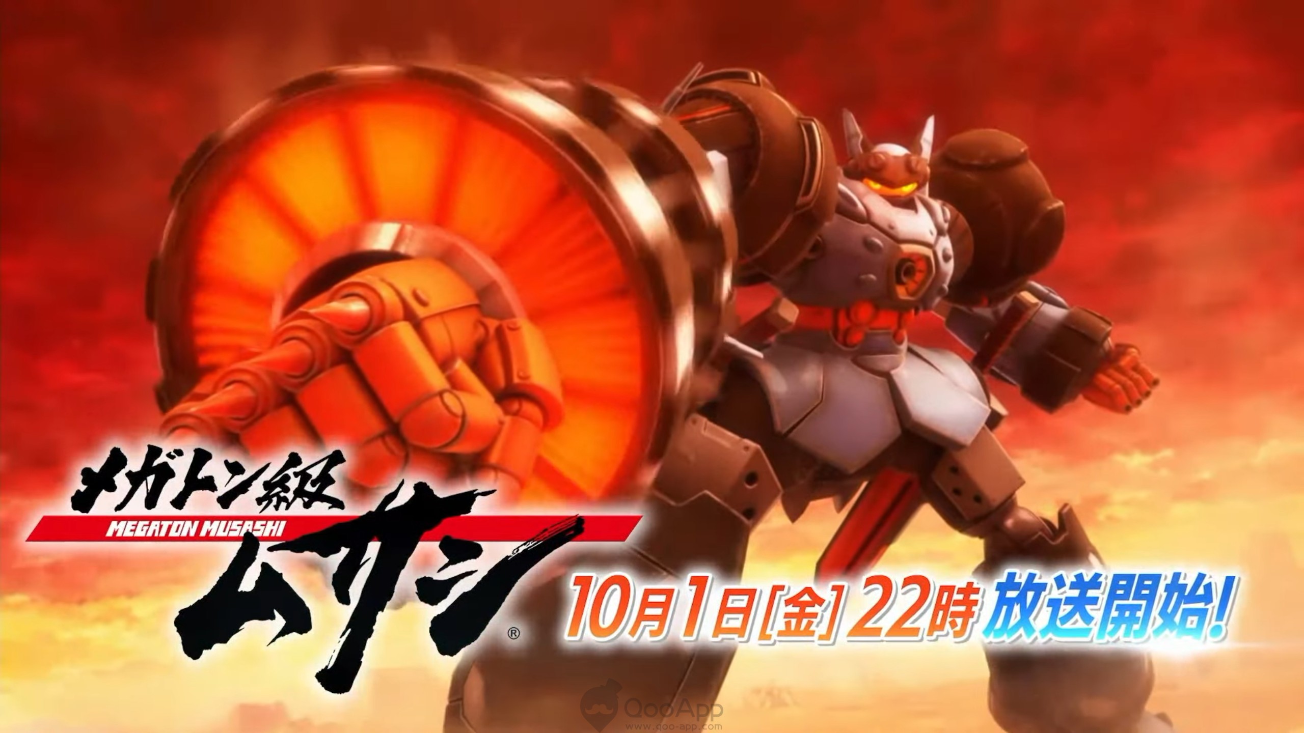 Megaton Musashi Anime Airs Today!