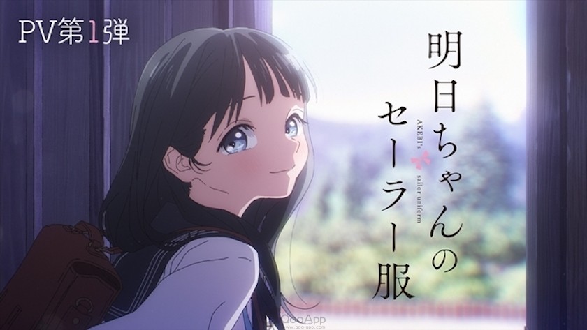 Akebi's Sailor Uniform Anime Reveals 1st PV, Main Cast & January 2022 Premiere