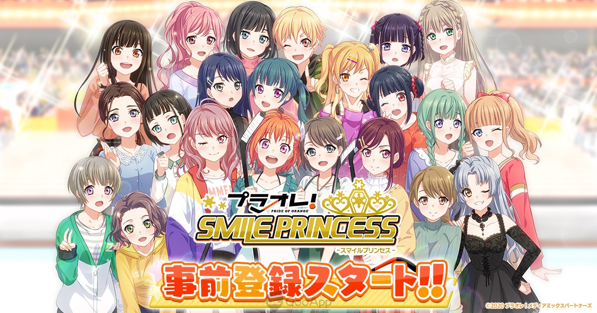 PuraOre! Pride of Orange: Smile Princess Mobile Game Opens for Pre-registration; Delayed to January 2022 Release