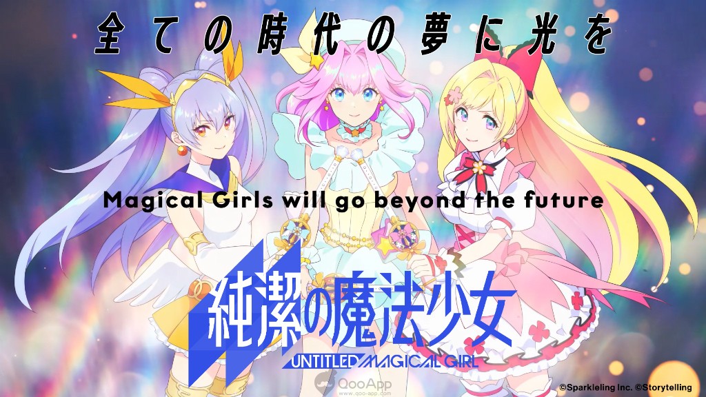 Junketsu no Mahō Shōjo: Untitled Magical Girl Mobile Game Announced for 2022