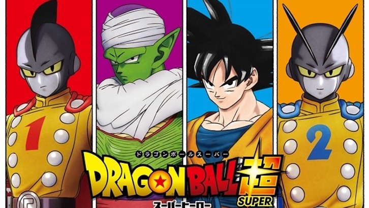 Dragon Ball Super: Super Hero Anime Film’s New Trailer Highlights New Characters
