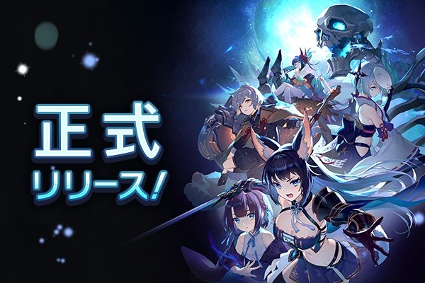 Ragnador Yōkai-Themed Online RPG Launches on October 21