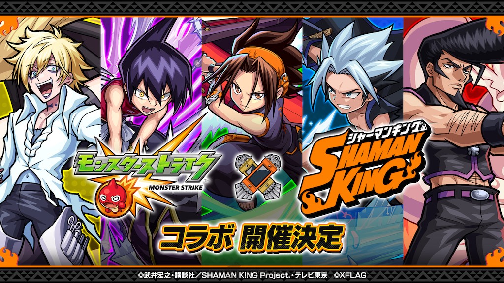 Monster Strike is Collaborating with Shaman King from November 14