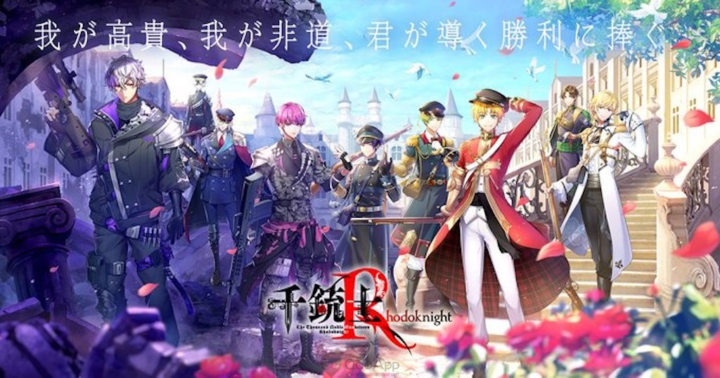 The Thousand Noble Musketeers: Rhodoknight Release Date Confirmed on November 24