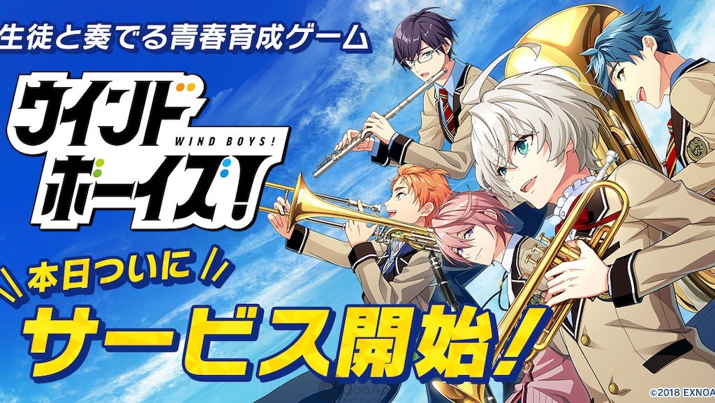 Wind Boys! Musician Training Game Now Available on Mobile & PC