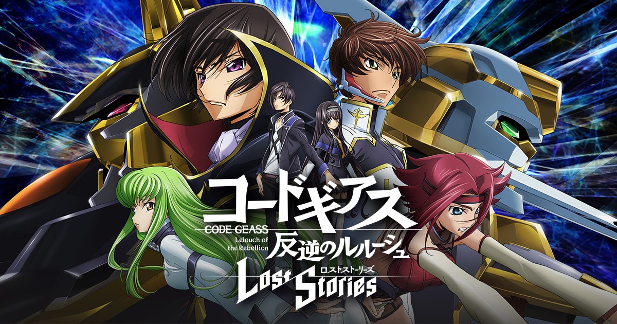 Code Geass: Lelouch of the Rebellion Lost Stories Rebooted for Spring 2022 Launch