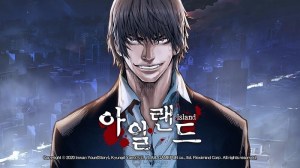 게임펍, 웹툰 '아일랜드' IP 기반 모바일게임 퍼블리싱 확정