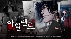 게임펍 신작 '아일랜드M' 사전등록 시작