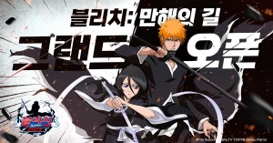 원작 느낌 그대로! 수집형 RPG ‘블리치:만해의 길’ 정식 출시