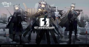 요스타, '명일방주' 서비스 1주년 기념 영상 공개