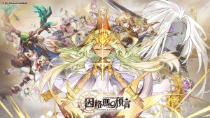 日系本格幻想消除x RPG 手遊《因格瑪の預言: Puzzle & Tales》動畫 PV 首曝 預計夏末台港澳正式上線!